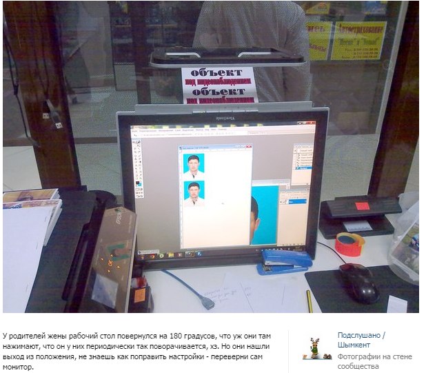 строумные Шымкентцы (1)