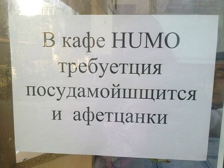 строумные Шымкентцы (12)