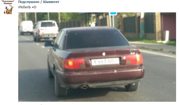 строумные Шымкентцы (13)