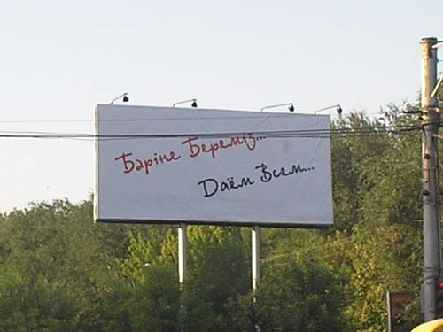 строумные Шымкентцы (8)